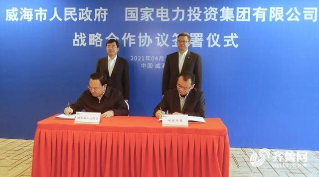 近日我国首个综合智慧能源项目“核电+”开工